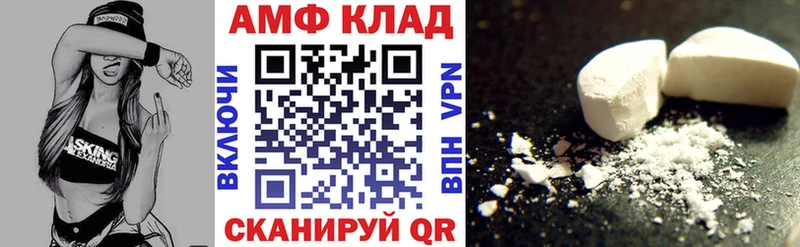 Купить закладки  Кузнецк  АМФЕТАМИН Розовый 
