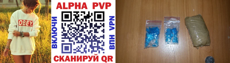 Купить закладки  Кузнецк  Alfa_PVP Соль 