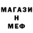 Метадон мёд Aleke Murat