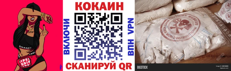 Cocaine Columbia  Купить закладки  Кузнецк 