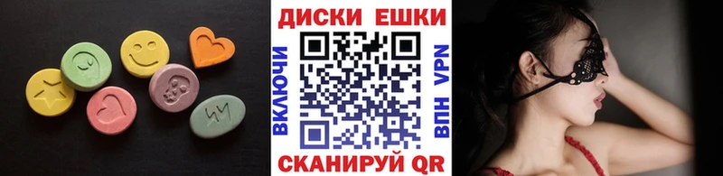 Купить закладки  Кузнецк  Экстази MDMA 