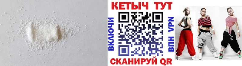 Кетамин VHQ  Купить где  Кузнецк 