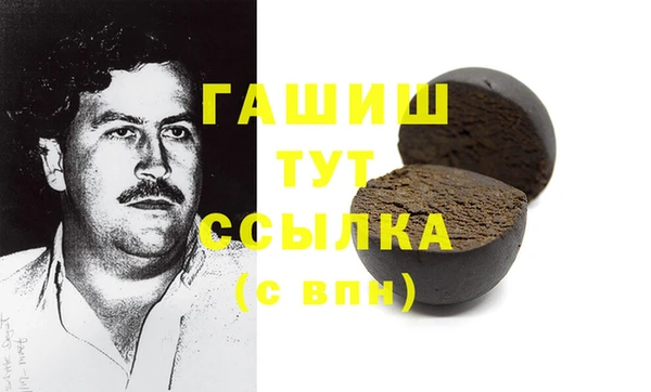 мефедрон мука Заволжск