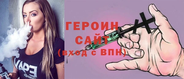 твердый Заволжье