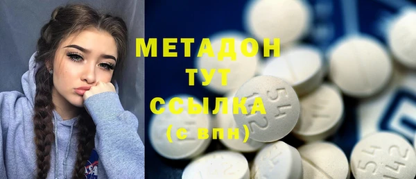 мефедрон мука Заволжск