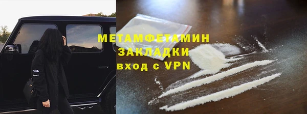 твердый Заволжье
