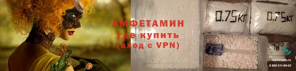 мефедрон мука Заволжск