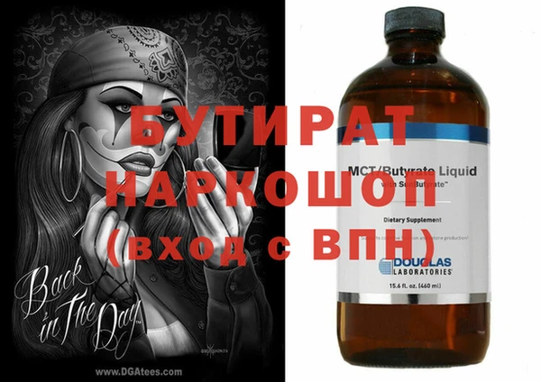 марки nbome Заводоуковск