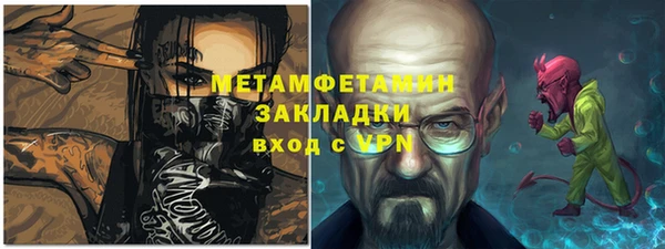 твердый Заволжье