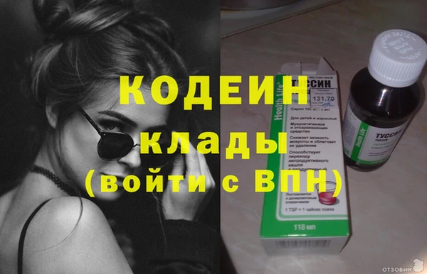 марки nbome Заводоуковск