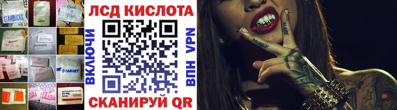Купить закладки  Кузнецк  LSD-25 экстази кислота 