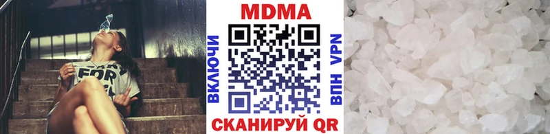 Купить  Кузнецк  MDMA Molly 