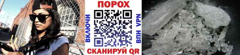 Купить  Кузнецк  Первитин мет 
