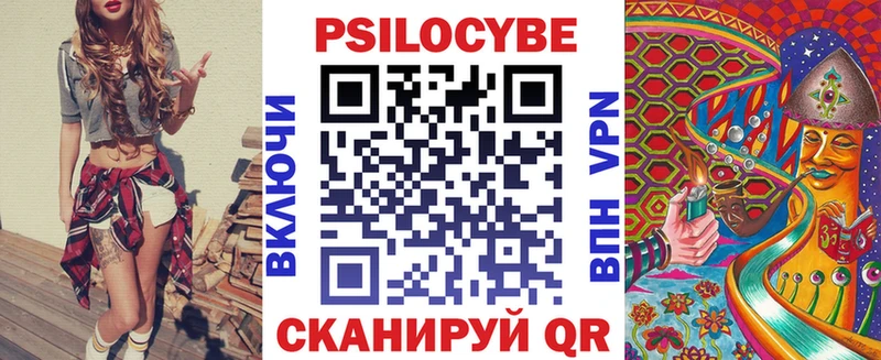 Купить  Кузнецк  Галлюциногенные грибы прущие грибы 